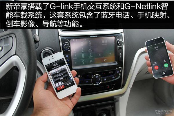 月薪4K供车无压力 8万自主紧凑型家轿推荐