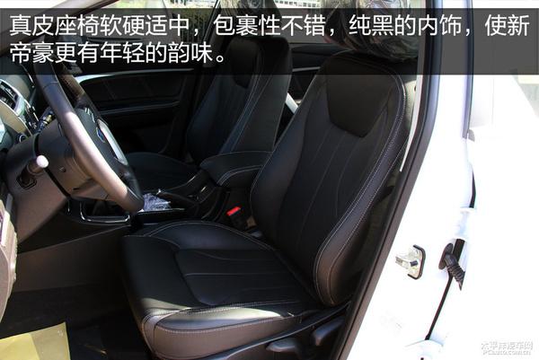 月薪4K供车无压力 8万自主紧凑型家轿推荐