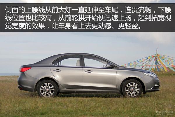 月薪4K供车无压力 8万自主紧凑型家轿推荐