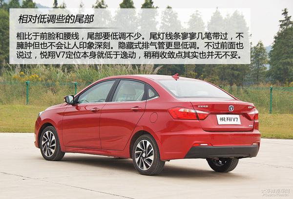 月薪4K供车无压力 8万自主紧凑型家轿推荐