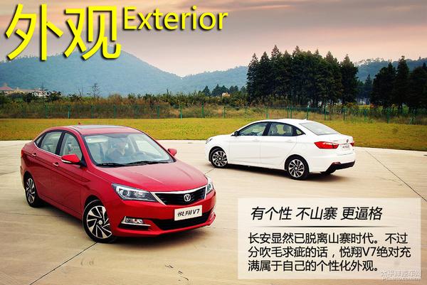 月薪4K供车无压力 8万自主紧凑型家轿推荐