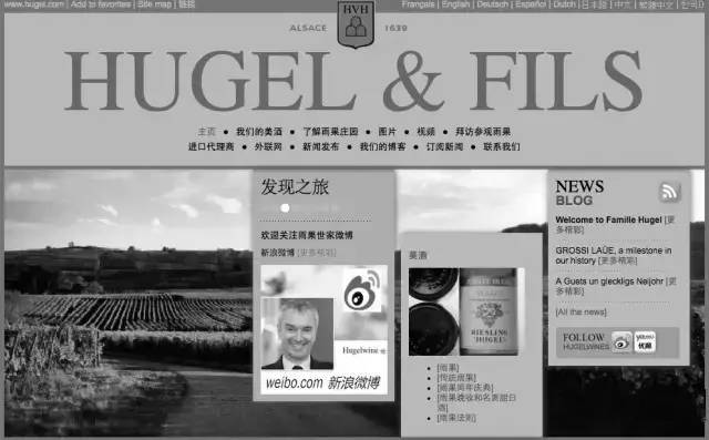 哀悼|阿尔萨斯酒王庄主 不知疲倦爱着葡萄酒的他离开了