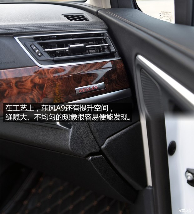 ó A9 2016 1.8T 콢