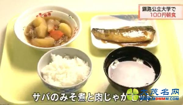 日本大学竞相推出100日元套餐 鼓励学生吃早饭