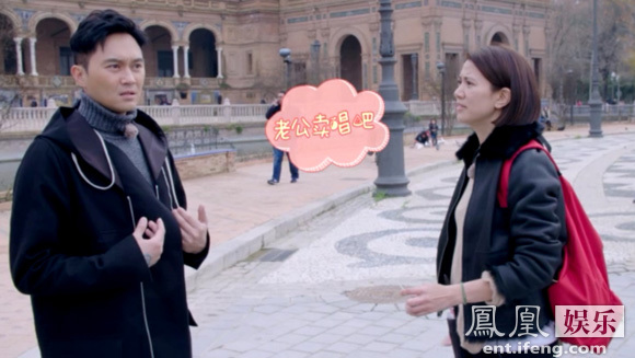 靠脸吃饭！《一路上有你》袁咏仪“卖”张智霖合影赚钱