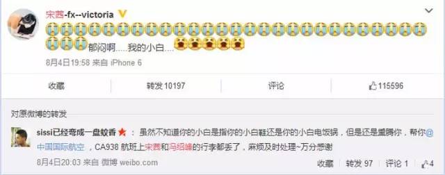 冯绍峰真和宋茜在一起？片场公然搂腰摸大腿(图)