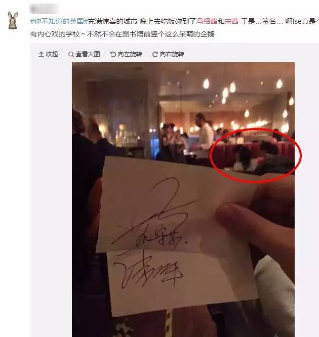 冯绍峰真和宋茜在一起？片场公然搂腰摸大腿(图)