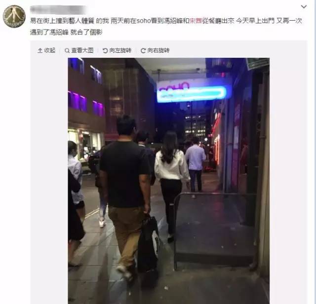 冯绍峰真和宋茜在一起？片场公然搂腰摸大腿(图)
