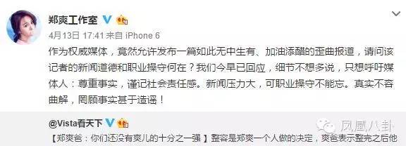 歌厅撩妹，采访被黑…爽爸，体会到娱乐圈不好混了吧