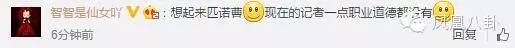 歌厅撩妹，采访被黑…爽爸，体会到娱乐圈不好混了吧