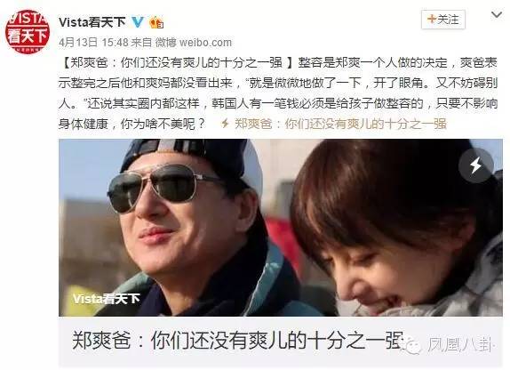 歌厅撩妹，采访被黑…爽爸，体会到娱乐圈不好混了吧