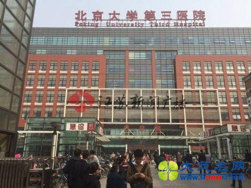 北京医院18人因注射“问题气体”单眼失明