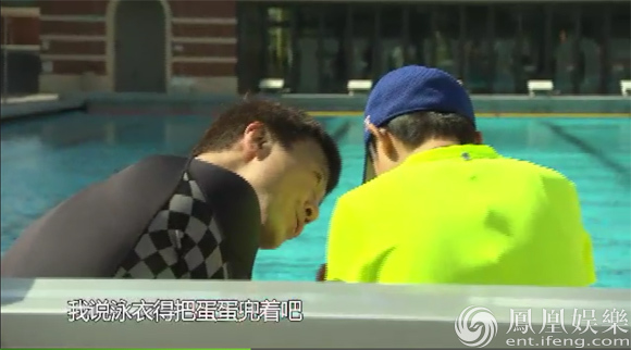 《非凡搭档》黎明跳水真空上阵 与搭档相爱相杀