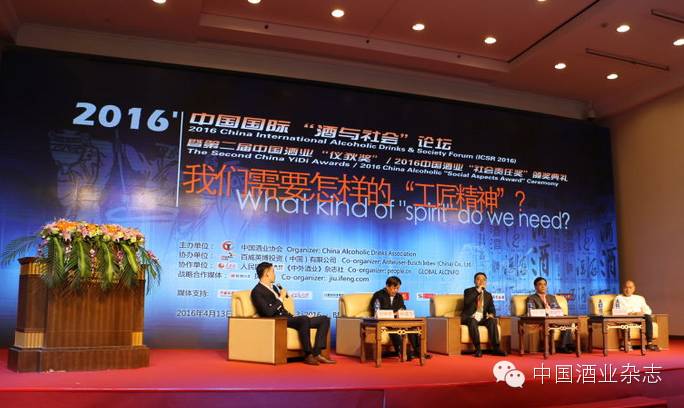弘扬工匠精神 中国酒业“仪狄奖” 获奖名单公布