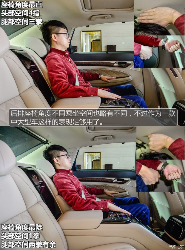 广汽乘用车 传祺GA8 2015款 基本型
