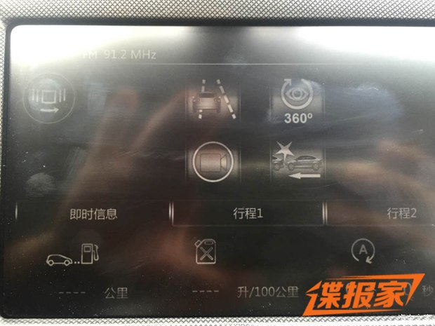配置或升级 东风标致新款3008最新谍照
