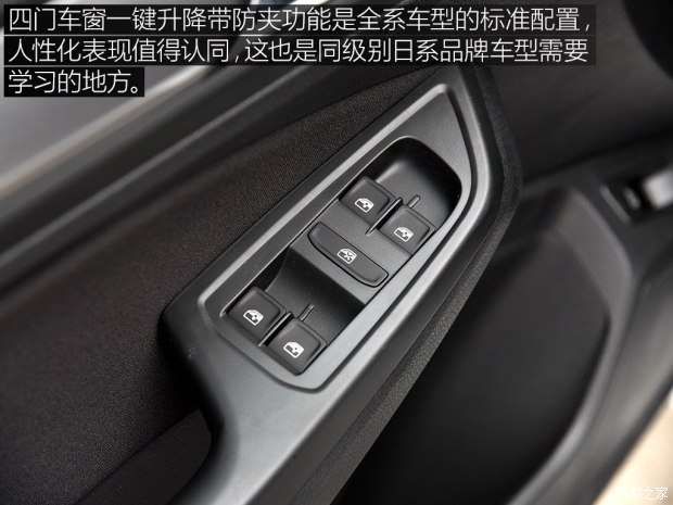 一汽-大众 宝来 2016款 1.6L 手动时尚型