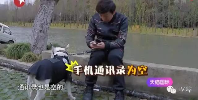 让人又哭又笑！《极限挑战2》红兴CP刷出新“泪点”