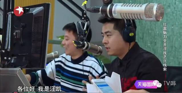 让人又哭又笑！《极限挑战2》红兴CP刷出新“泪点”