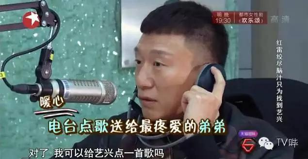 让人又哭又笑！《极限挑战2》红兴CP刷出新“泪点”