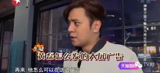 让人又哭又笑！《极限挑战2》红兴CP刷出新“泪点”