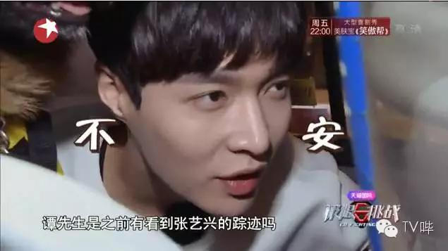 让人又哭又笑！《极限挑战2》红兴CP刷出新“泪点”