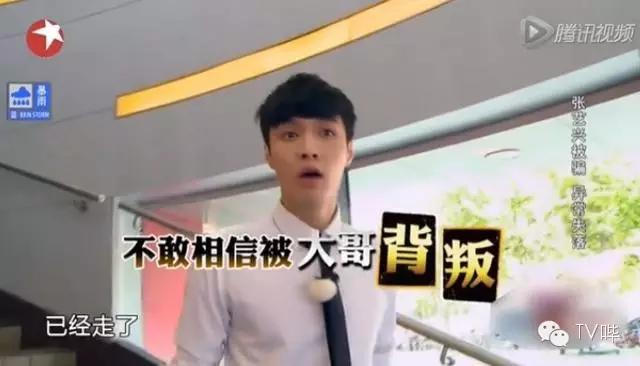 让人又哭又笑！《极限挑战2》红兴CP刷出新“泪点”