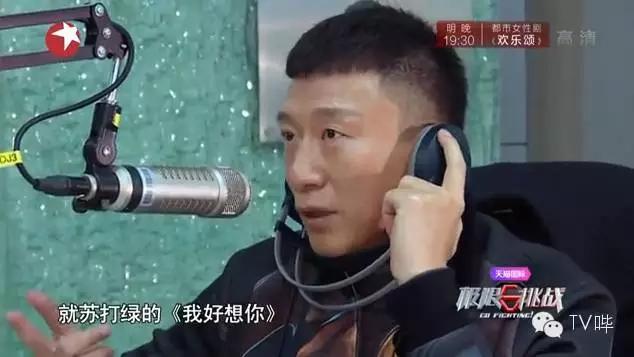 让人又哭又笑！《极限挑战2》红兴CP刷出新“泪点”