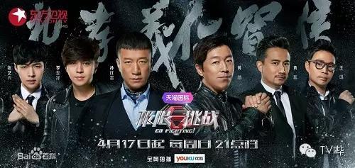 让人又哭又笑！《极限挑战2》红兴CP刷出新“泪点”