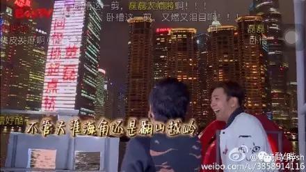 让人又哭又笑！《极限挑战2》红兴CP刷出新“泪点”