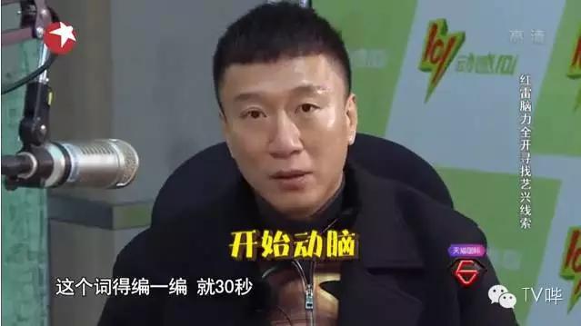 让人又哭又笑！《极限挑战2》红兴CP刷出新“泪点”