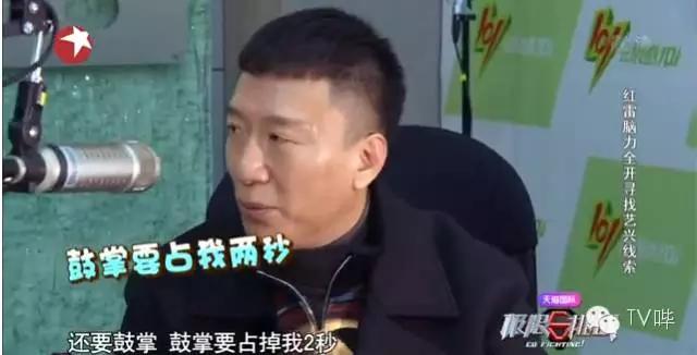让人又哭又笑！《极限挑战2》红兴CP刷出新“泪点”