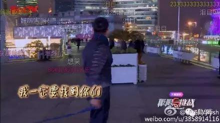 让人又哭又笑！《极限挑战2》红兴CP刷出新“泪点”