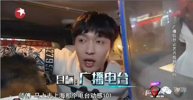 让人又哭又笑！《极限挑战2》红兴CP刷出新“泪点”