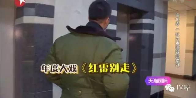让人又哭又笑！《极限挑战2》红兴CP刷出新“泪点”