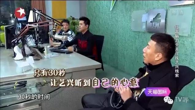让人又哭又笑！《极限挑战2》红兴CP刷出新“泪点”