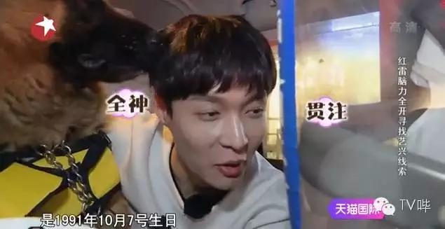 让人又哭又笑！《极限挑战2》红兴CP刷出新“泪点”