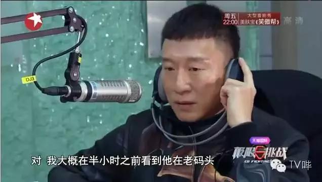 让人又哭又笑！《极限挑战2》红兴CP刷出新“泪点”