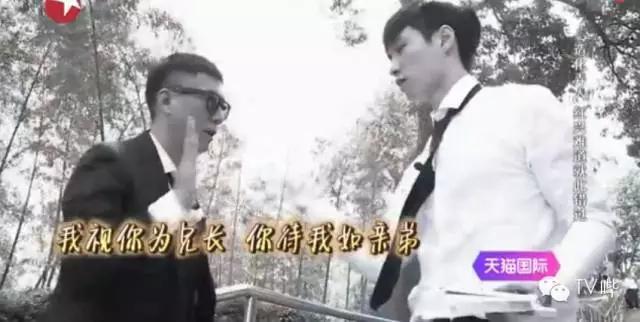 让人又哭又笑！《极限挑战2》红兴CP刷出新“泪点”