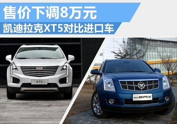 XT5ԱȽڳ ۼµ8Ԫ