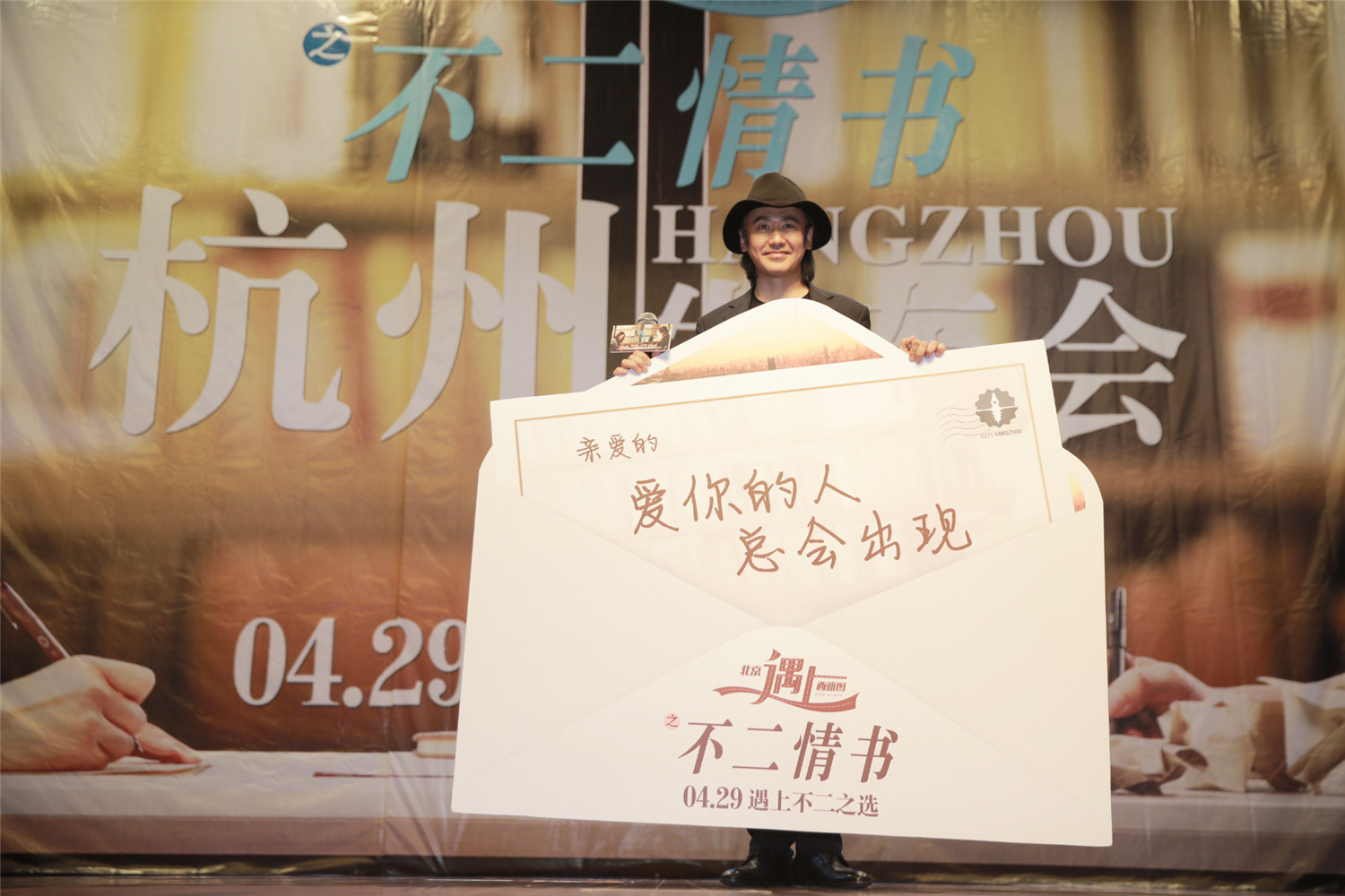戏内秀到戏外！《北西2》吴秀波大赞汤唯成熟有女人味