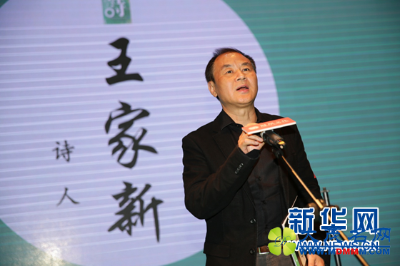 “春天读诗之夜”北京举办 多位诗人吟诵春天