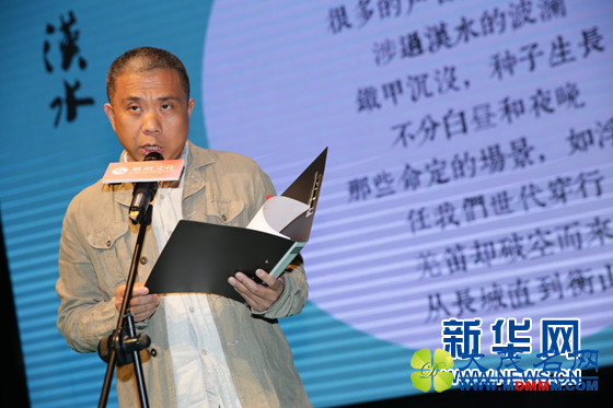 “春天读诗之夜”北京举办 多位诗人吟诵春天