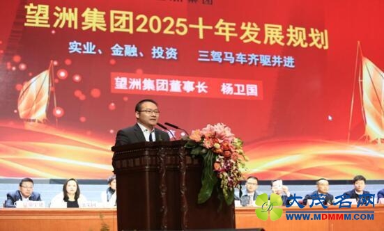 望洲集团董事长卷款10亿跑路 涉理财金额22亿