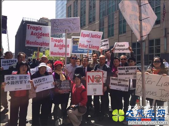 纽约前华裔警官梁彼得获轻判 华人改变“哑裔”形象