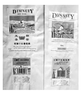 “拉菲”又陷商标风波 盘点被“李鬼”伤过的“李逵”
