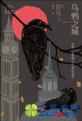 乌鸦为什么对英国人那么重要？