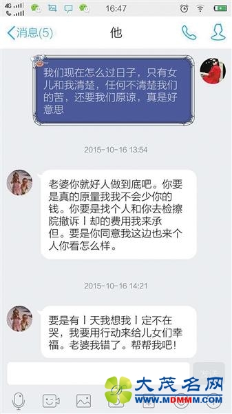 遭家暴被割鼻女子：等丈夫归案了我就敢离婚了
