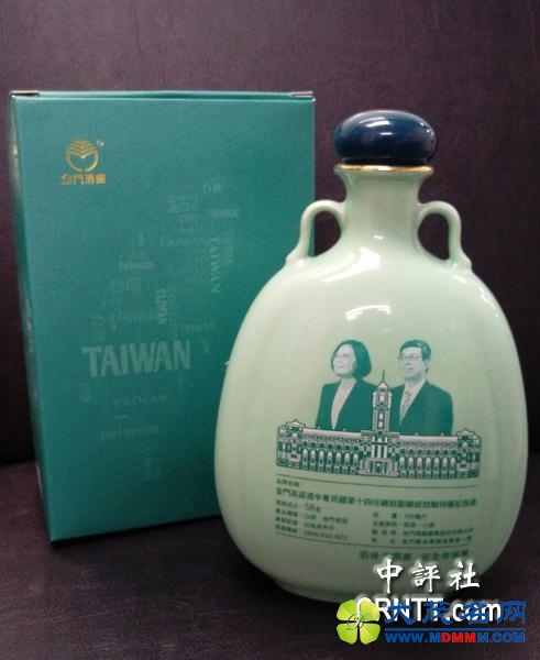 蔡英文就职典礼细节披露 绿营预计1万余人出席