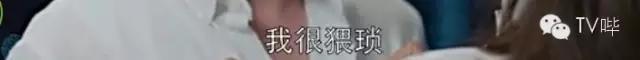 祖峰车库调戏刘涛！《欢乐颂》撩妹技巧看的你不好意思